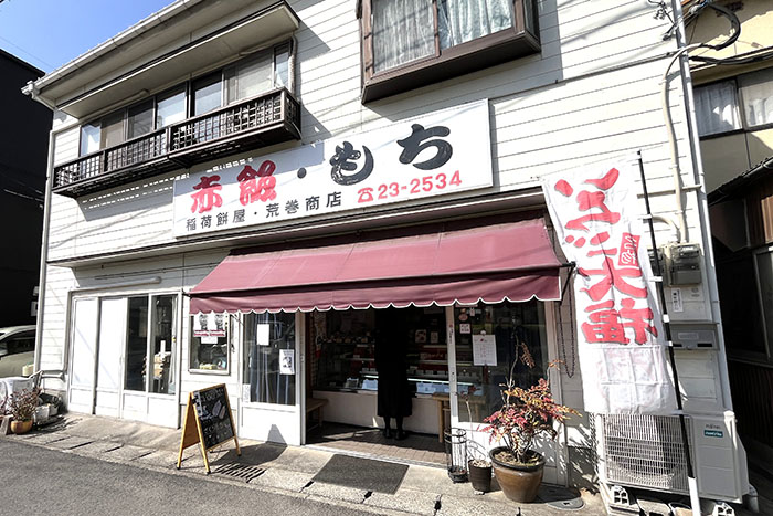 別府市_松原町散策06