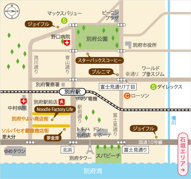別府駅エリアマップ