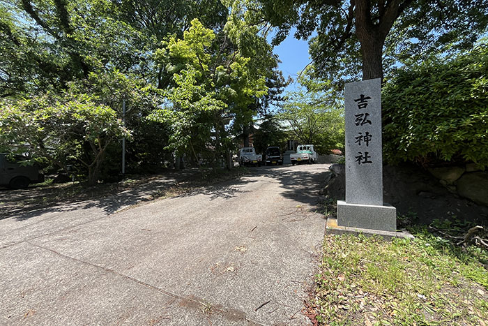 地域を見守り癒す「吉弘神社」と、居心地の良いカフェでほっこりランチ