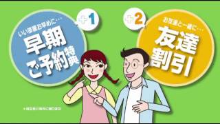 「学生プラスキャンペーン」篇(15秒)