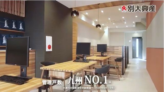 香椎駅前店オープン篇