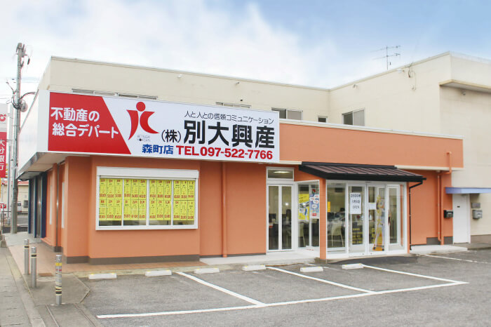 大分市森町に新店舗オープン！