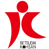 佐賀関大規模火災への支援について