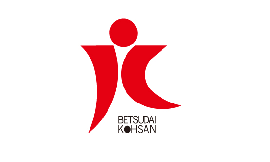 別大興産オーナーポータルをリニューアルしました