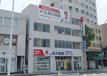 FM大分「パーキーカーレポート」に別府駅前店が登場します