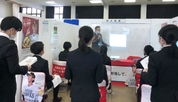 2022採用イベントに参加しました